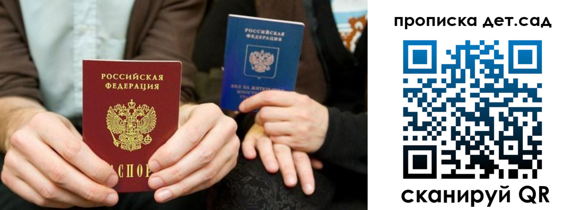 прописка иностранных граждан в Новошахтинске